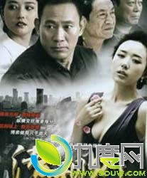 《大潮如歌/潜规则》