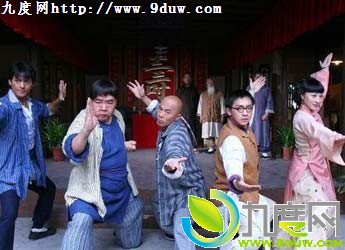 《黄飞鸿五大弟子》
