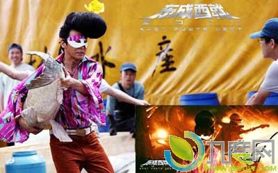 电影《东成西就2011》剧情简介全集高清在线观看
