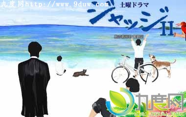 孤岛法官奋斗记2,小岛裁判官,孤岛法官奋斗记
