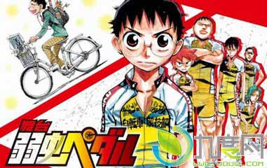 飙速宅男第2季,飚速宅男第2季,弱虫脚踏板第二季,飙速宅男,飚速宅男