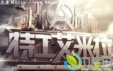 特工艾米拉电影全集,Ameera在线观看,特工艾米拉剧情介绍,Ameera