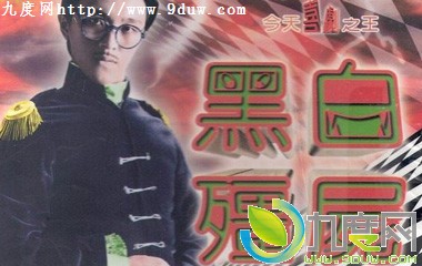 ڰ׽ʬԱ,ڰ׽ʬ,ڰ׽ʬּ,ڰ׽ʬ