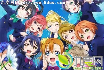学院偶像第2季剧情介绍,学院偶像,学院偶像第2季,LoveLiveII,