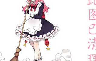 天海祐希基本资料