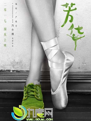 《芳华》电影剧情介绍,电影芳华上映时间及演员表