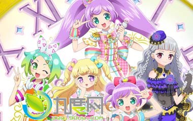 偶像时间Pripara/美妙天堂：偶像时间分集剧情介绍第1-51全集大结局