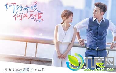 何所冬暖何所夏凉分集剧情介绍1-44全集大结局