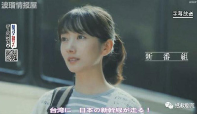 日剧路～台灣快線～/路～台湾特快～剧情介绍1-3全集,什么时候播,演员表